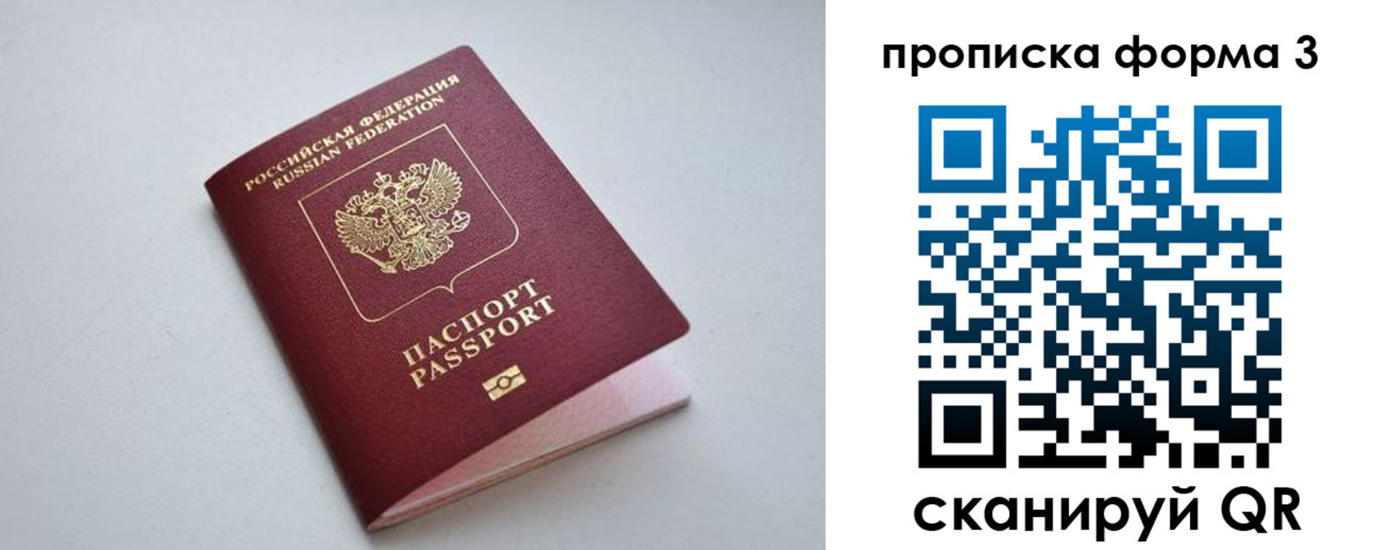пропишу в квартире в Новомичуринске